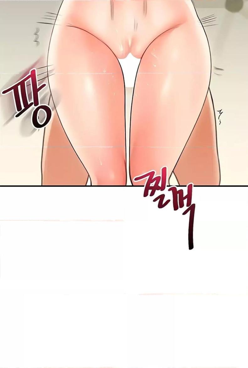 Relationship Reversal - หน้า 71