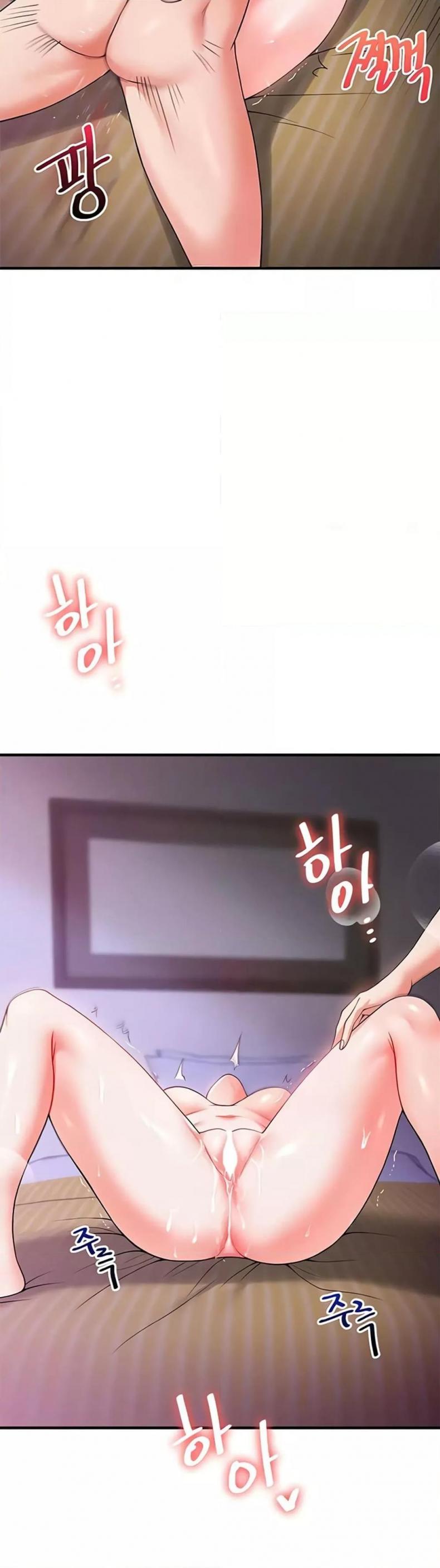 Relationship Reversal - หน้า 2
