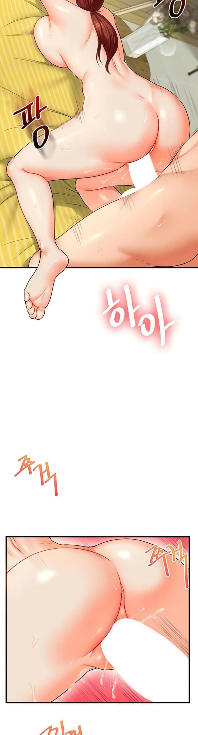 Relationship Reversal - หน้า 7