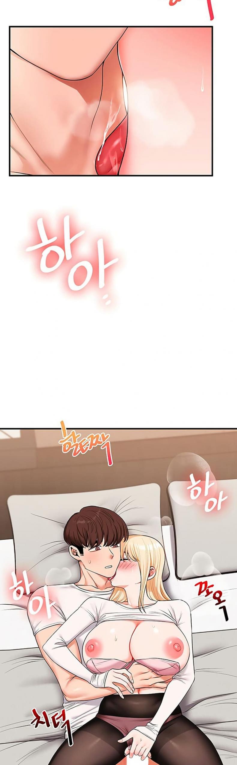 Relationship Reversal - หน้า 7