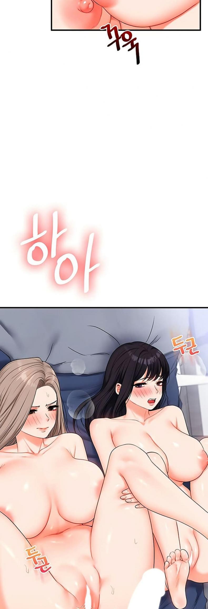 Relationship Reversal - หน้า 2