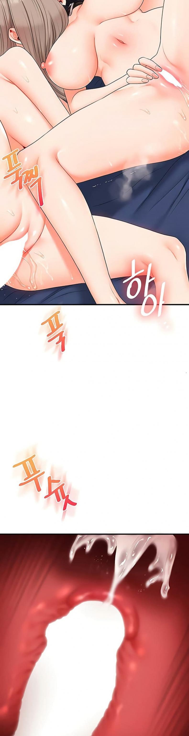 Relationship Reversal - หน้า 33