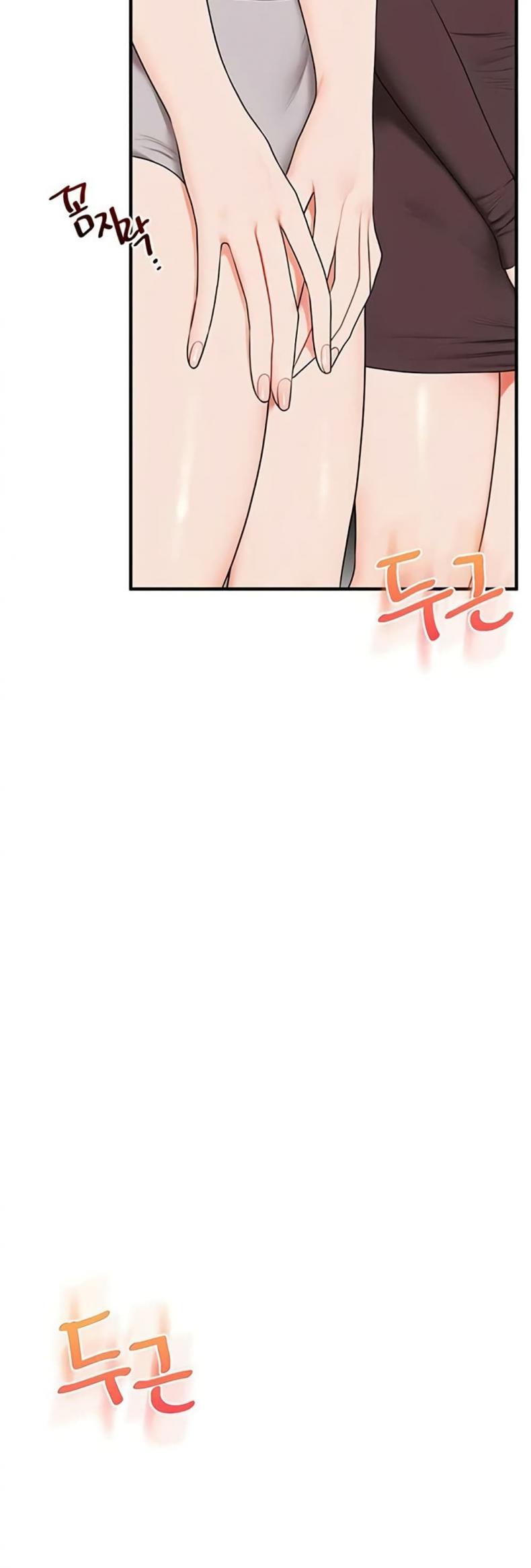 Relationship Reversal - หน้า 6