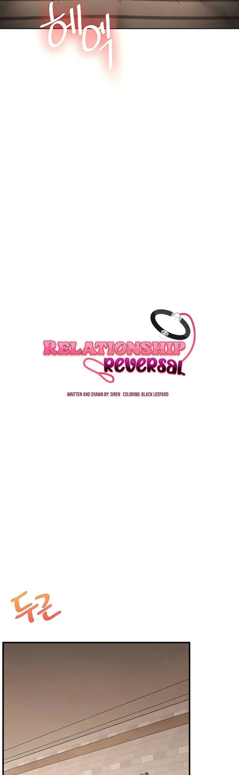 Relationship Reversal - หน้า 8