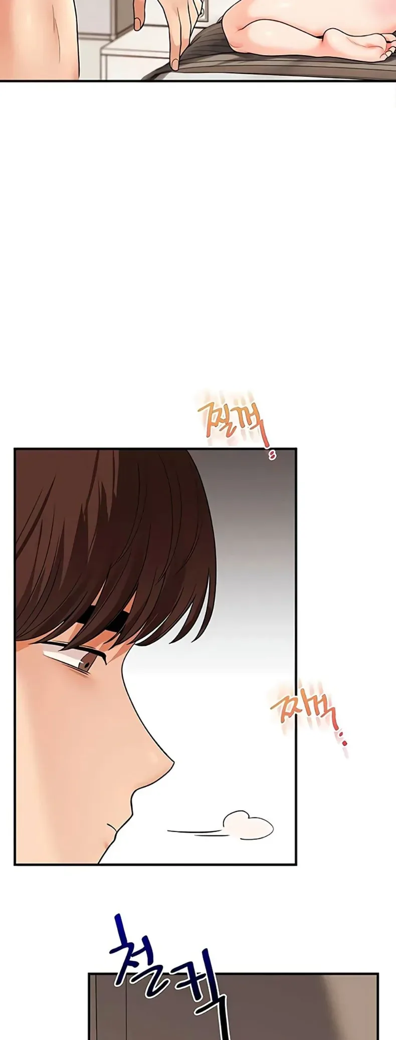 Relationship Reversal - หน้า 3