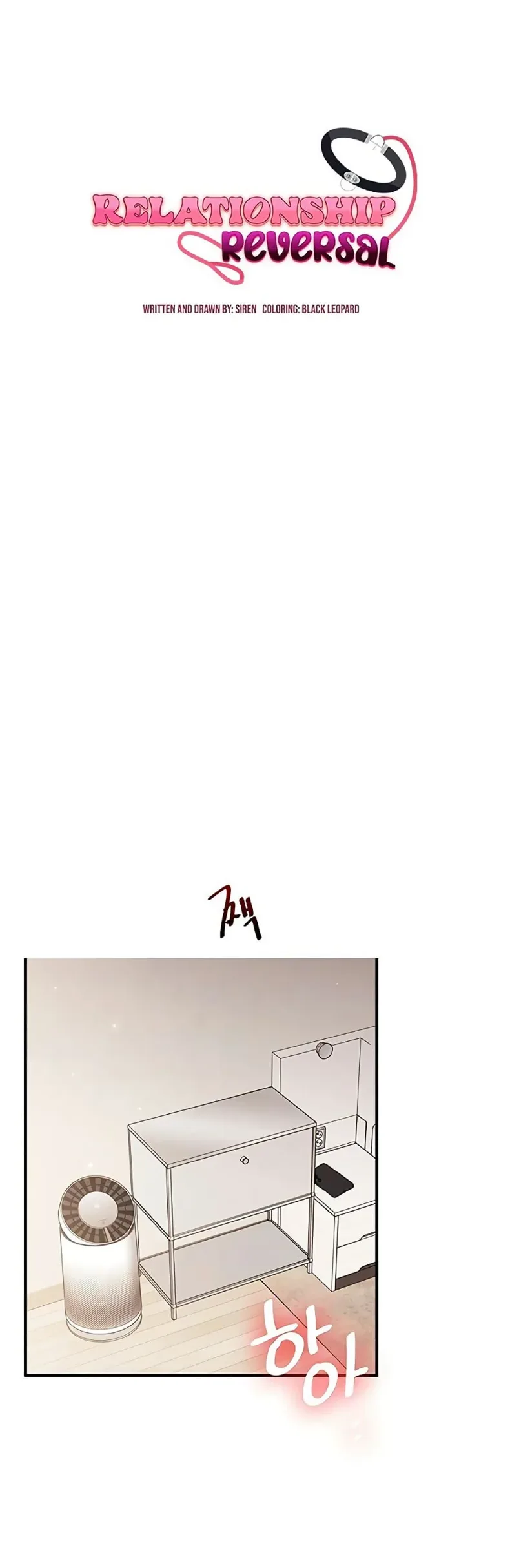 Relationship Reversal - หน้า 6
