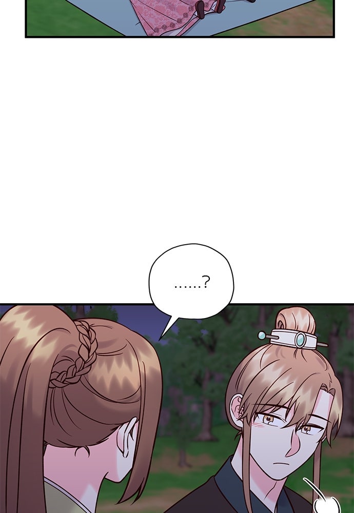 ท่านพี่...แต่งงานทีเถอะ - หน้า 45