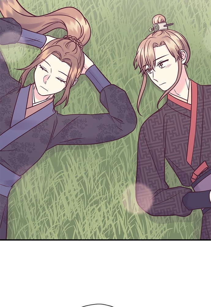ท่านพี่...แต่งงานทีเถอะ - หน้า 23