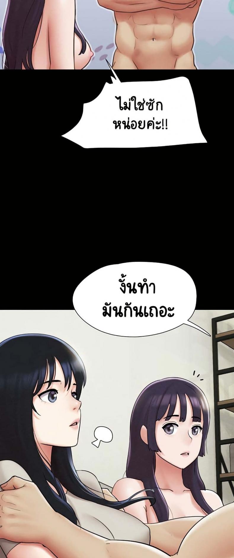 Soeun - หน้า 34