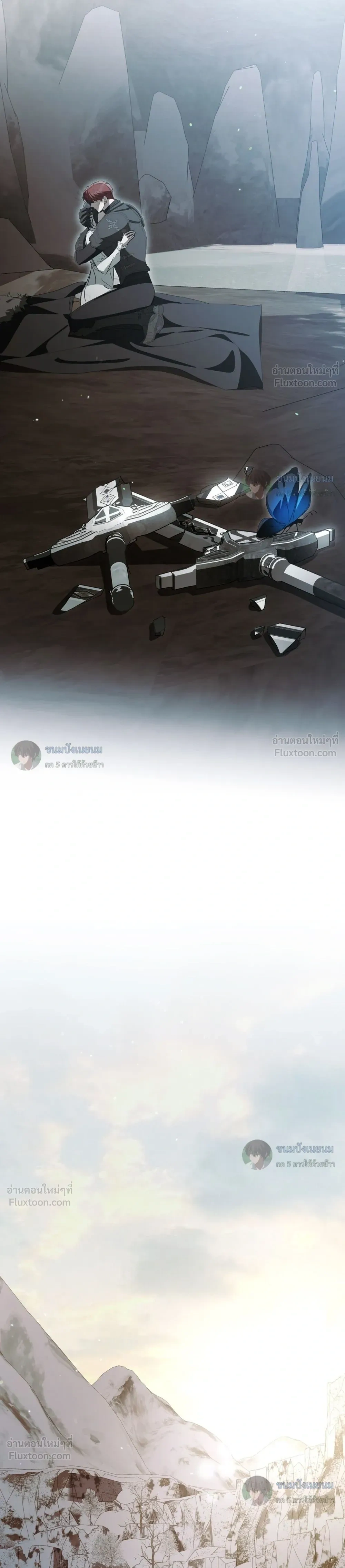 The Monster Lady and The Paladin คุณหนูปีศาจกับอัศวินศักดิ์สิทธิ์ - หน้า 32