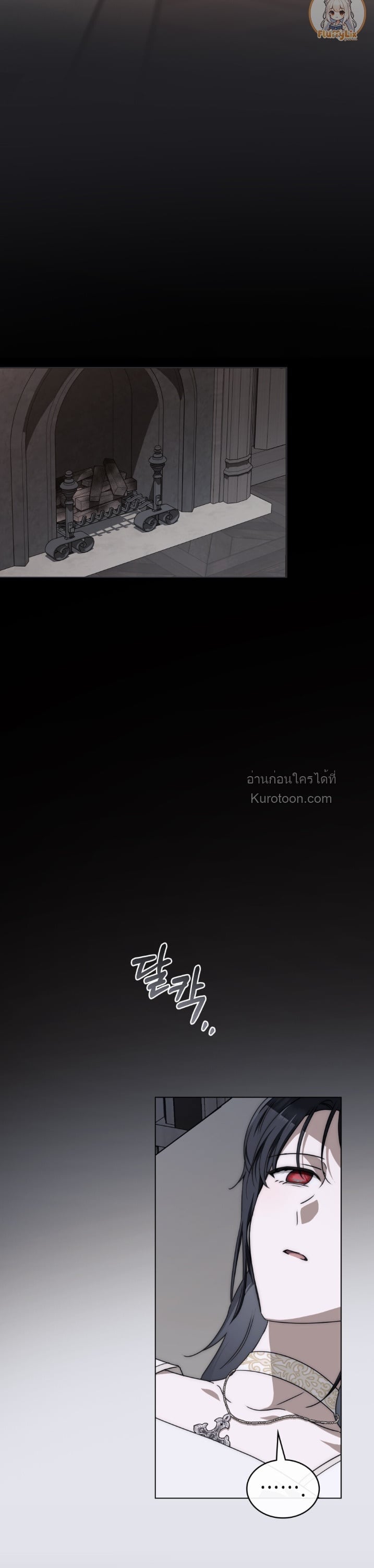 The Monster Lady and The Paladin คุณหนูปีศาจกับอัศวินศักดิ์สิทธิ์ - หน้า 17