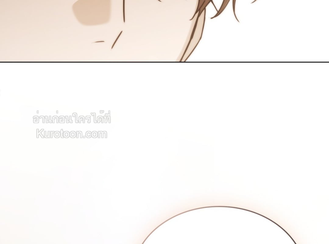 The Monster Lady and The Paladin คุณหนูปีศาจกับอัศวินศักดิ์สิทธิ์ - หน้า 32