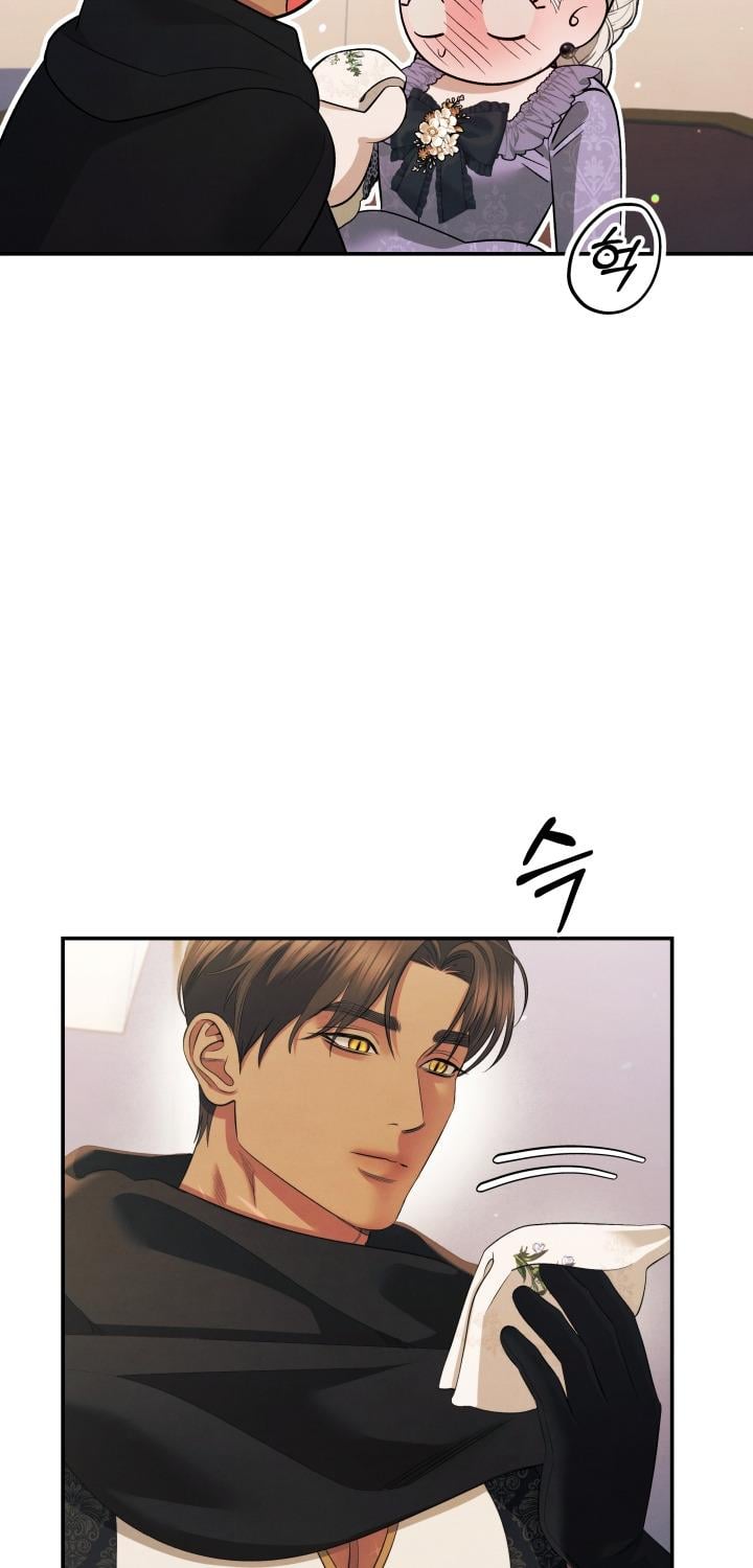 Predatory Marriage วิวาห์นักล่า - หน้า 22
