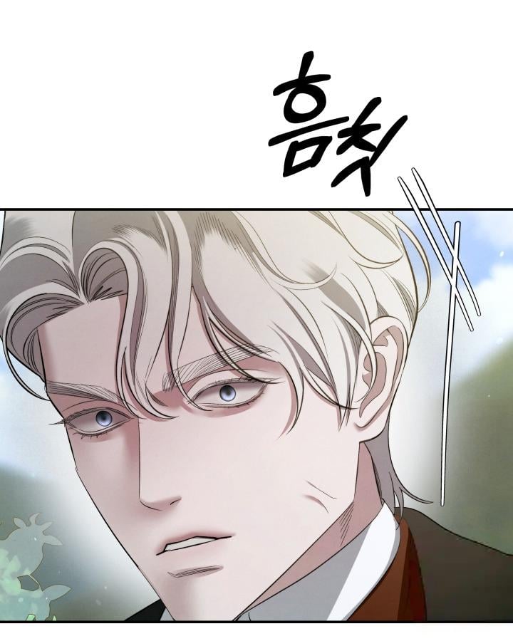 Predatory Marriage วิวาห์นักล่า - หน้า 87