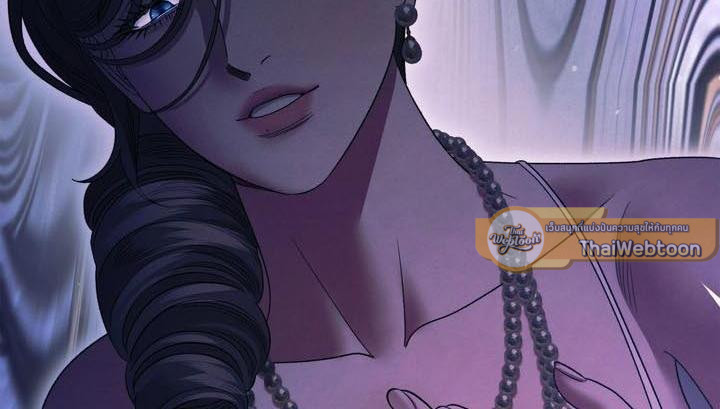 Predatory Marriage วิวาห์นักล่า - หน้า 13