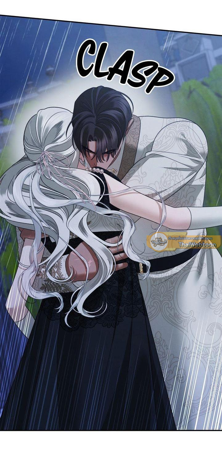 Predatory Marriage วิวาห์นักล่า - หน้า 69