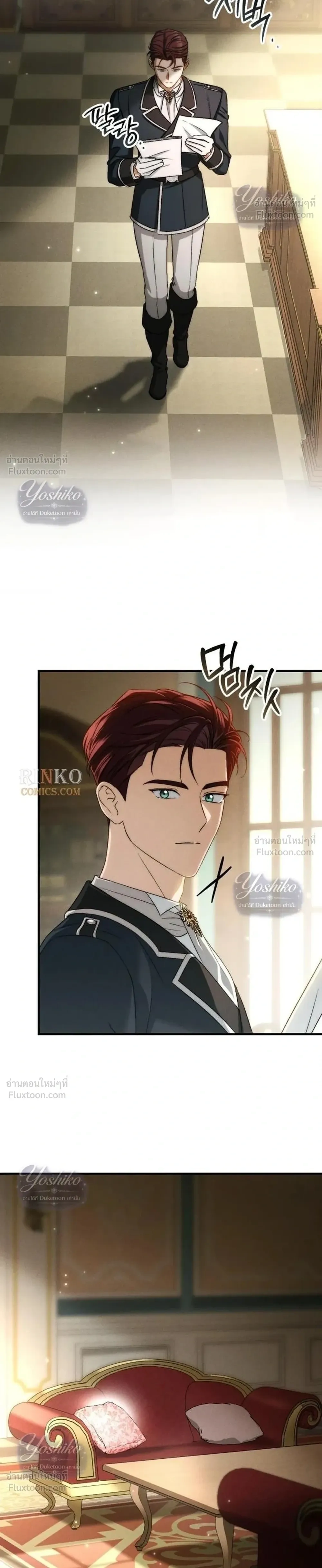 The Husband Thief เกมรักสลับสามี - หน้า 8