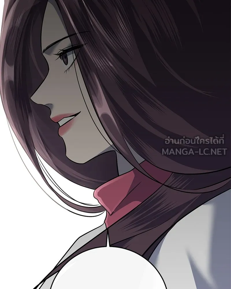 A Not So Fairy Tale ตำนานเทพธิดาตกสวรรค์ - หน้า 60