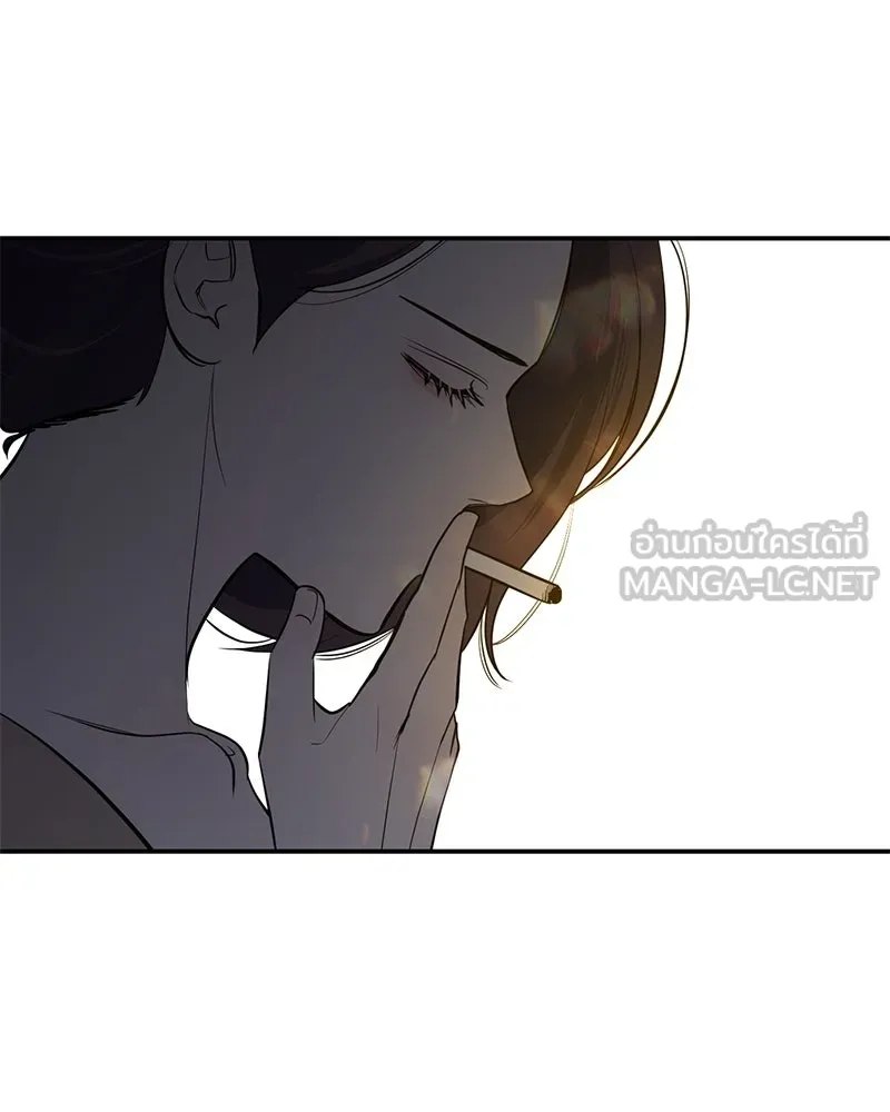 A Not So Fairy Tale ตำนานเทพธิดาตกสวรรค์ - หน้า 21