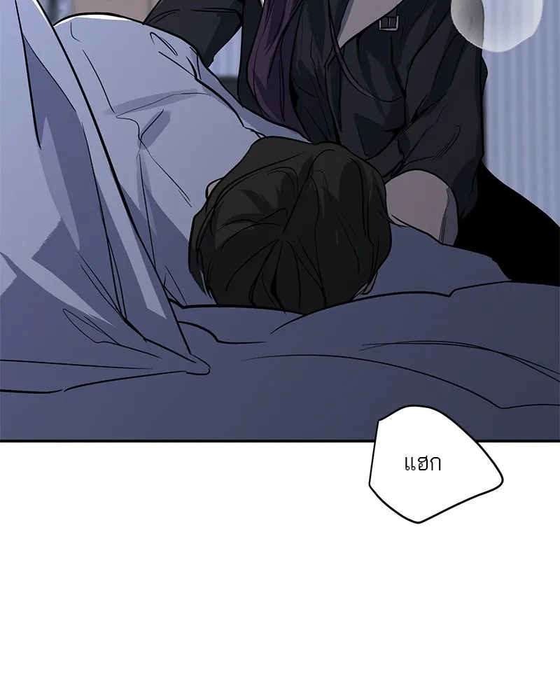 A Not So Fairy Tale ตำนานเทพธิดาตกสวรรค์ - หน้า 109