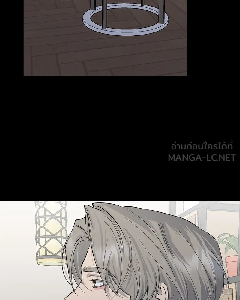 A Not So Fairy Tale ตำนานเทพธิดาตกสวรรค์ - หน้า 48