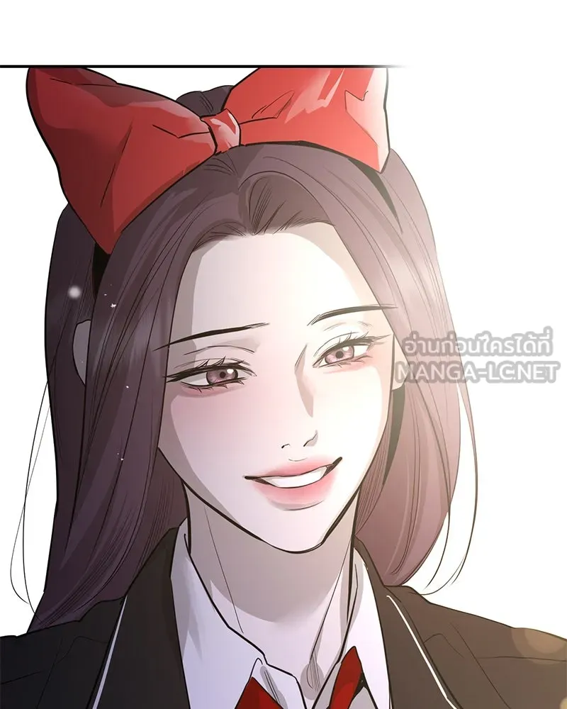 A Not So Fairy Tale ตำนานเทพธิดาตกสวรรค์ - หน้า 3