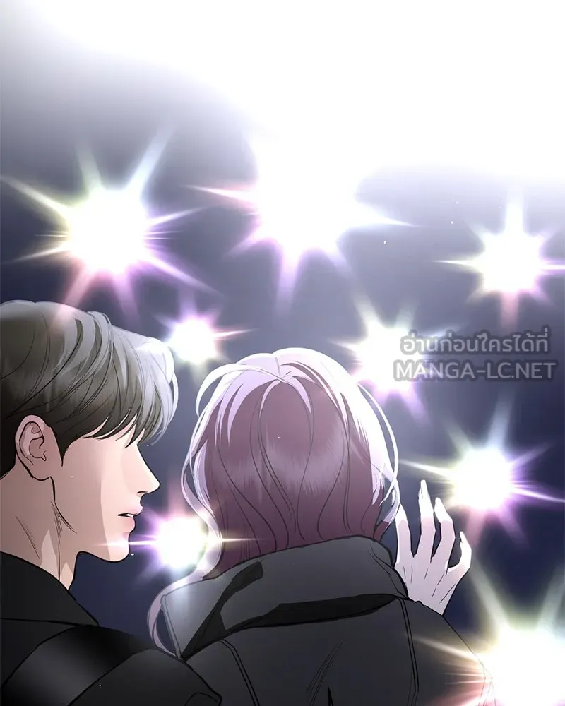 A Not So Fairy Tale ตำนานเทพธิดาตกสวรรค์ - หน้า 135
