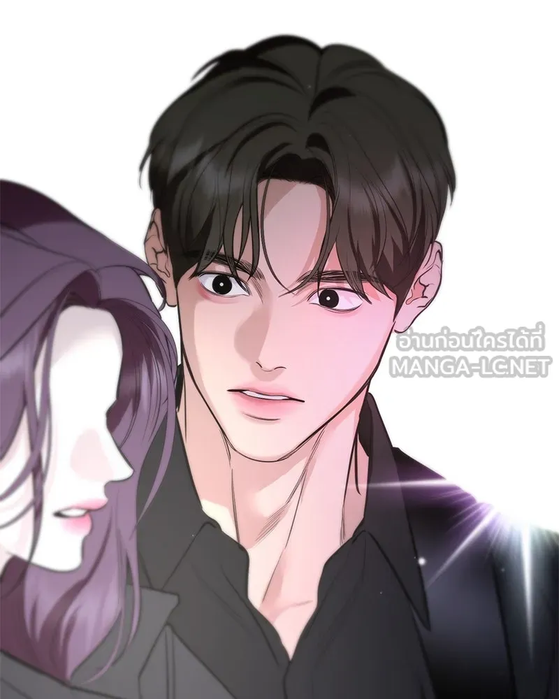 A Not So Fairy Tale ตำนานเทพธิดาตกสวรรค์ - หน้า 138