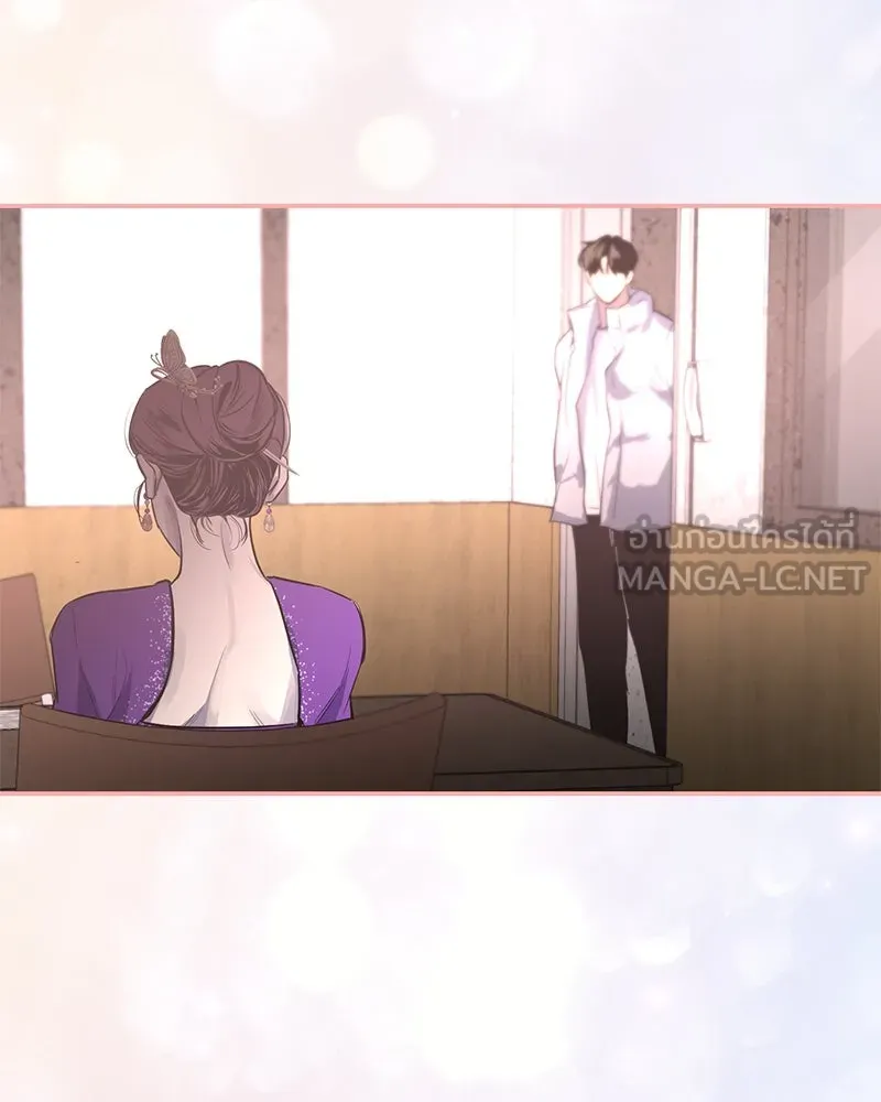 A Not So Fairy Tale ตำนานเทพธิดาตกสวรรค์ - หน้า 141