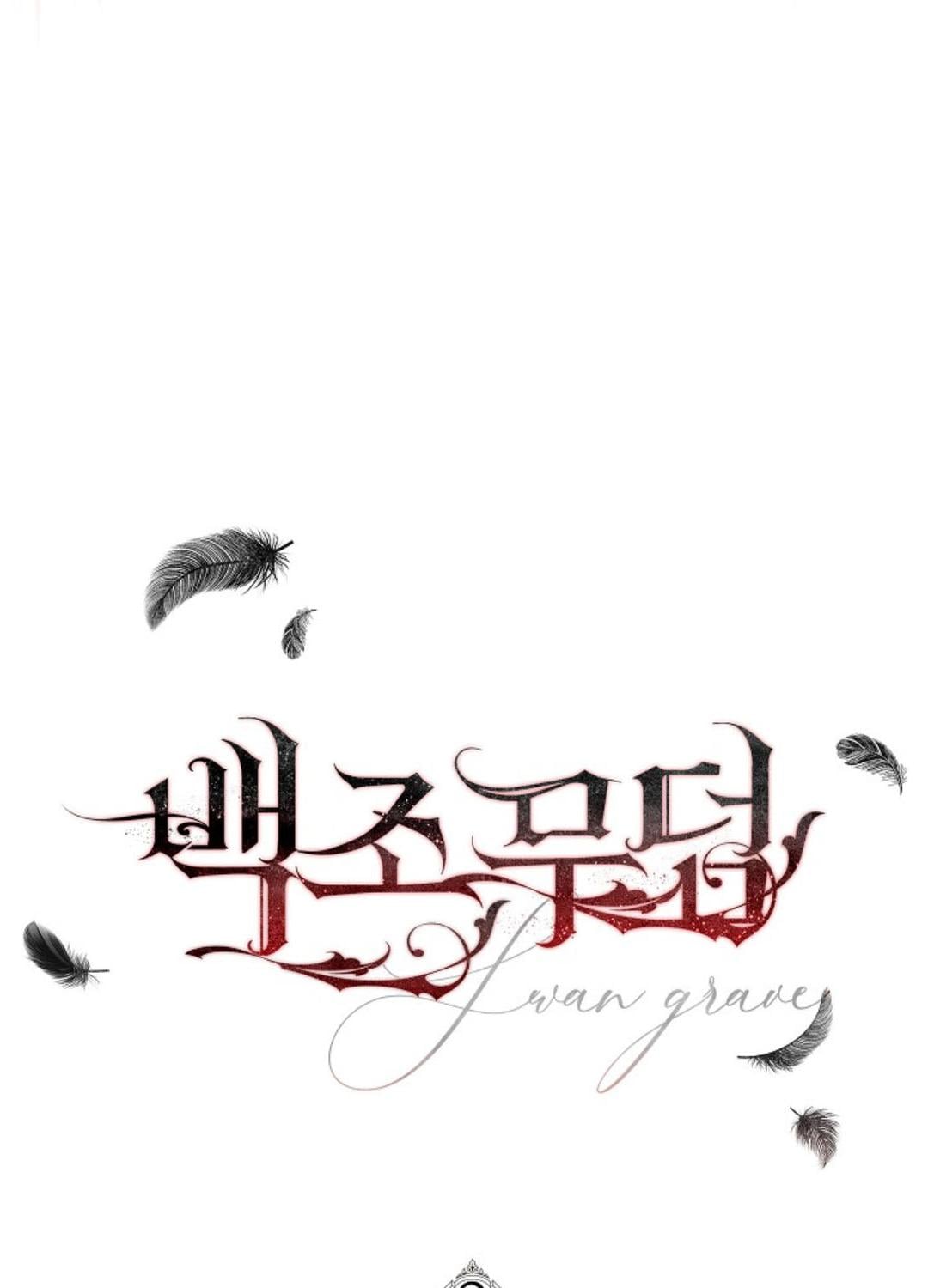 The Swan Grave สุสานหงส์ - หน้า 33
