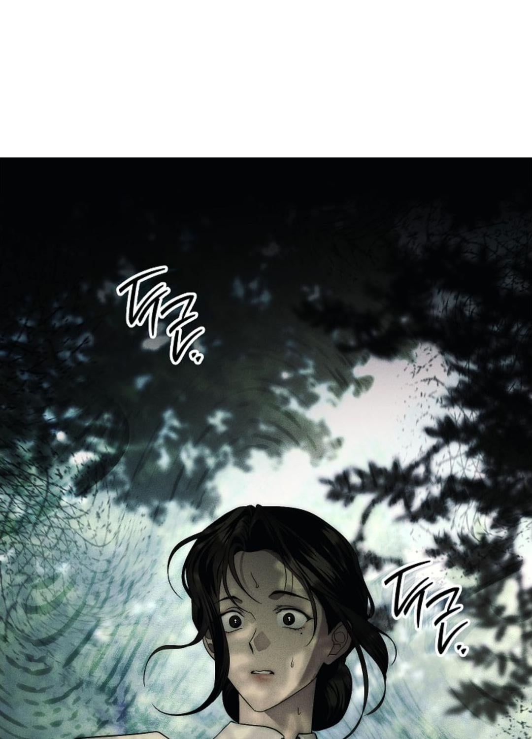 The Swan Grave สุสานหงส์ - หน้า 116