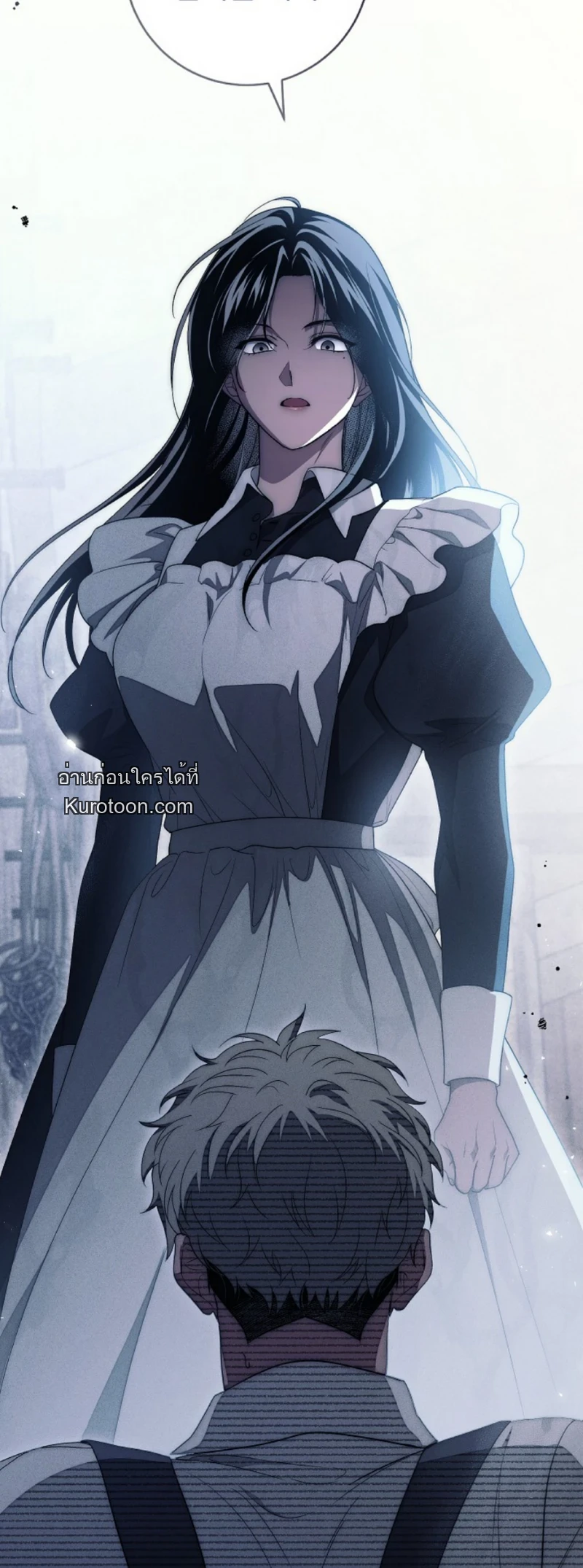 The Swan Grave สุสานหงส์ - หน้า 3