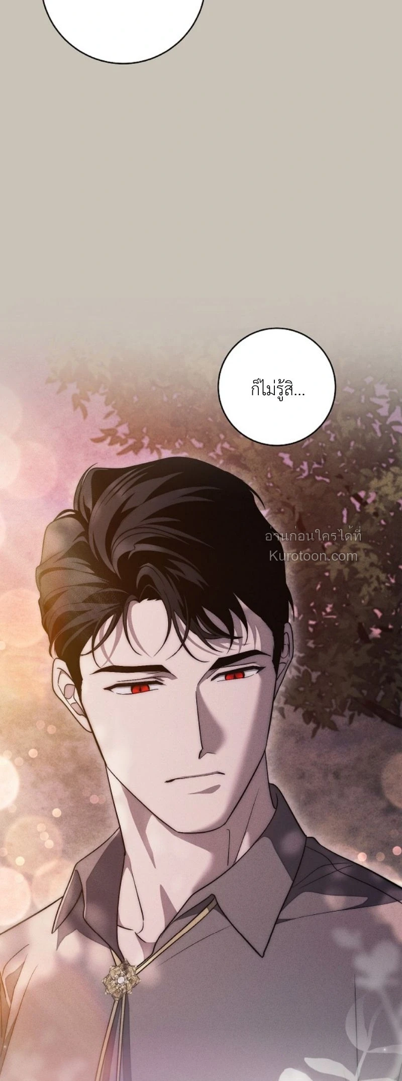 The Swan Grave สุสานหงส์ - หน้า 76