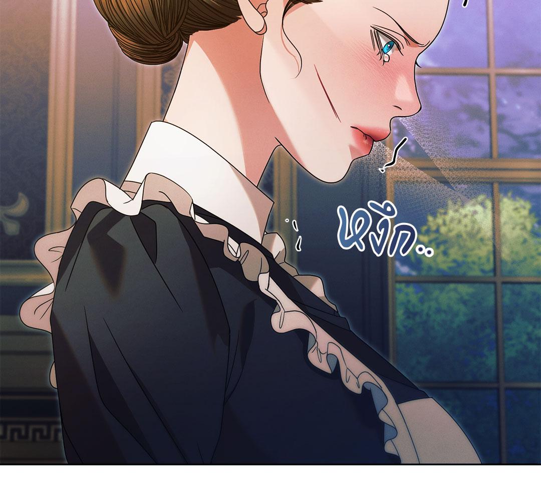 Vengeance Named Love รักใต้เงาแค้น - หน้า 175