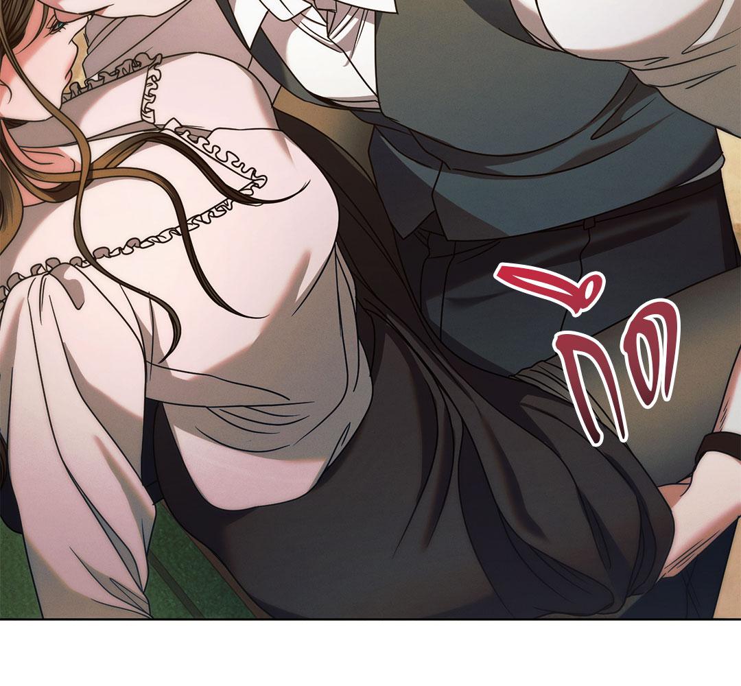 Vengeance Named Love รักใต้เงาแค้น - หน้า 105