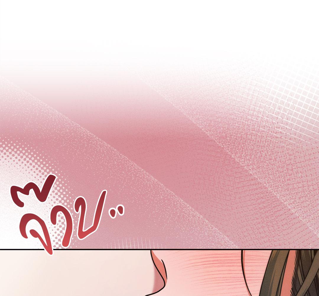 Vengeance Named Love รักใต้เงาแค้น - หน้า 123