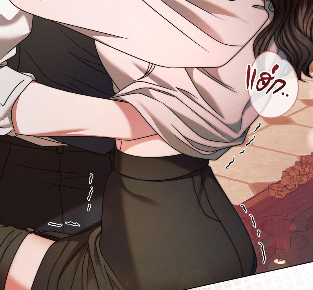 Vengeance Named Love รักใต้เงาแค้น - หน้า 129