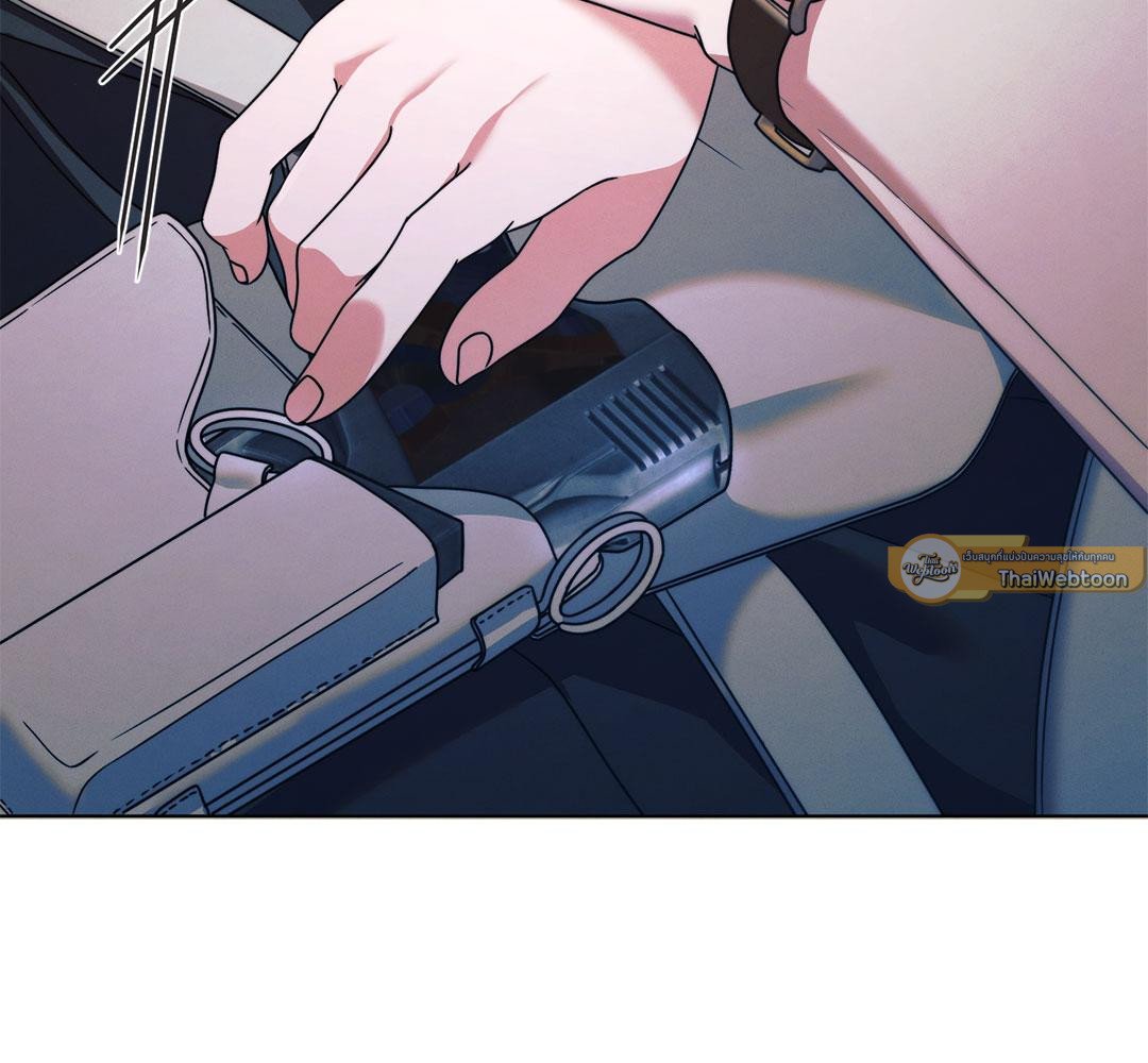 Vengeance Named Love รักใต้เงาแค้น - หน้า 141