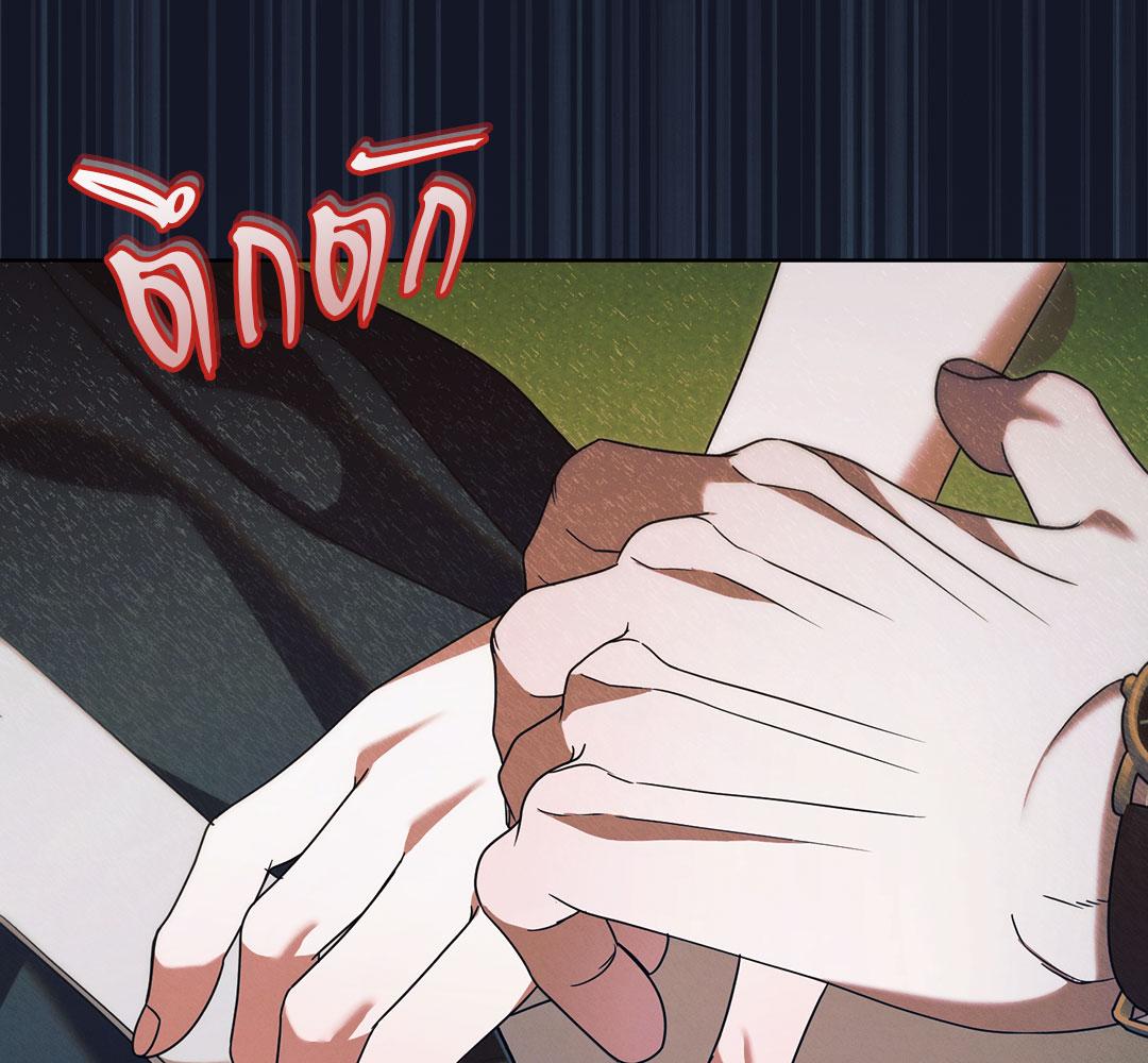Vengeance Named Love รักใต้เงาแค้น - หน้า 148