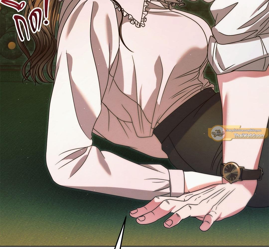 Vengeance Named Love รักใต้เงาแค้น - หน้า 73