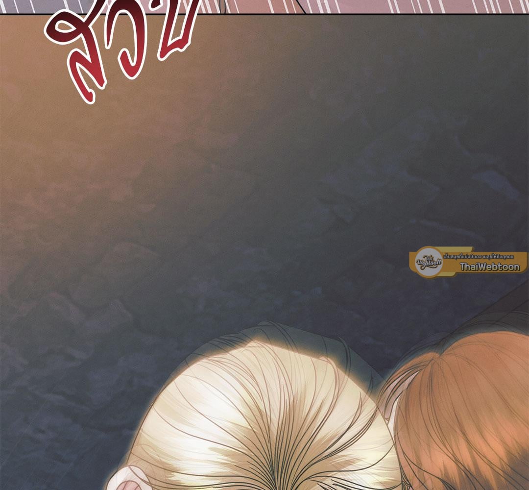 Vengeance Named Love รักใต้เงาแค้น - หน้า 116
