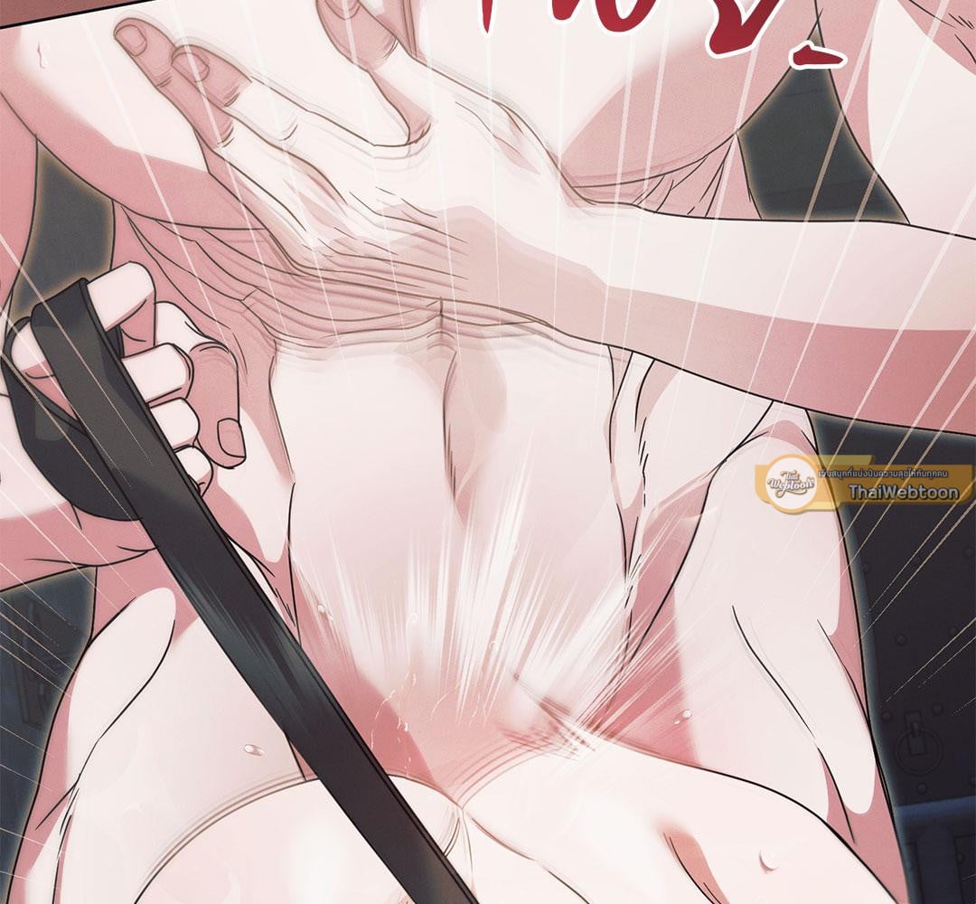 Vengeance Named Love รักใต้เงาแค้น - หน้า 39