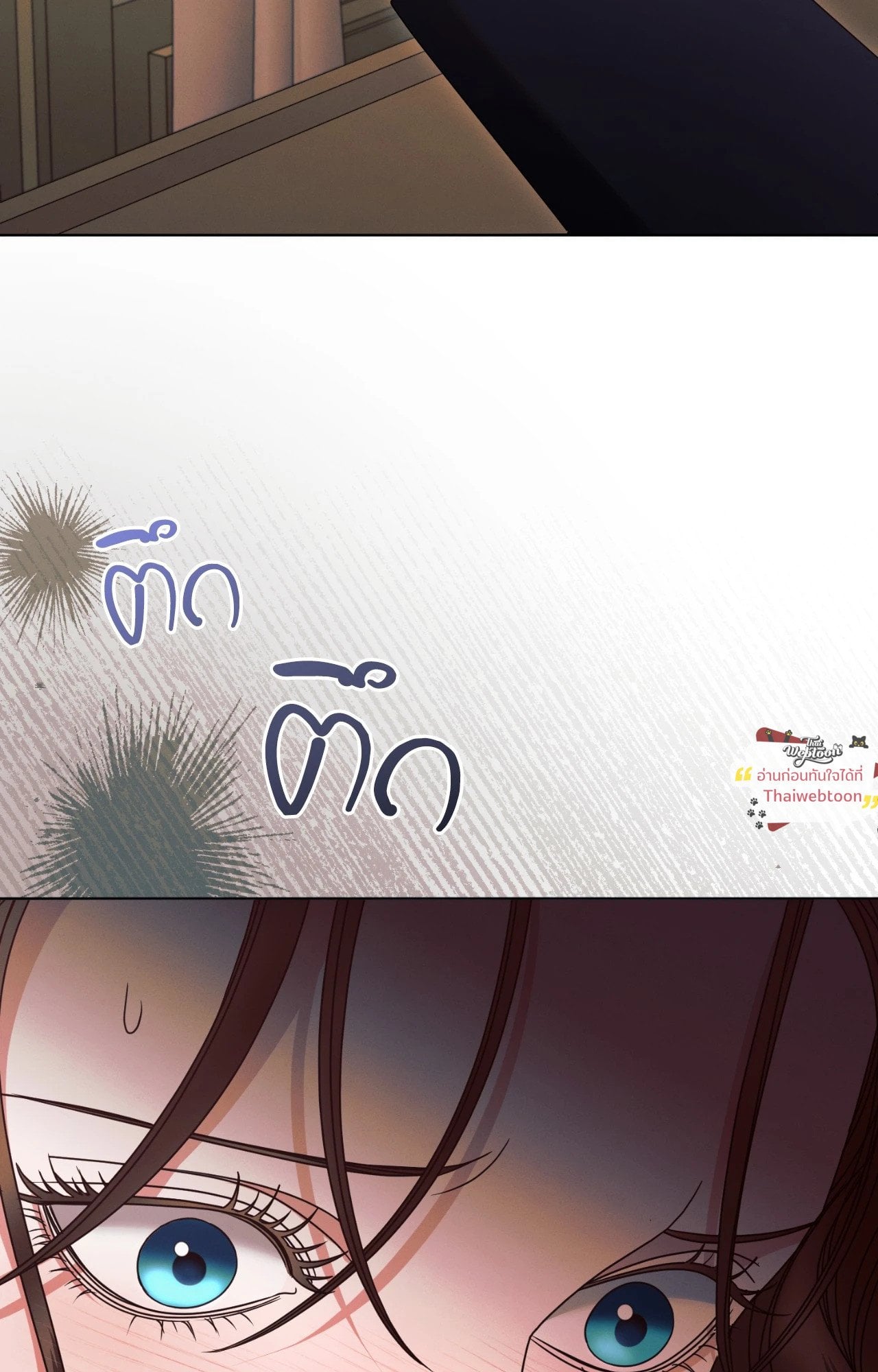 Vengeance Named Love รักใต้เงาแค้น - หน้า 100