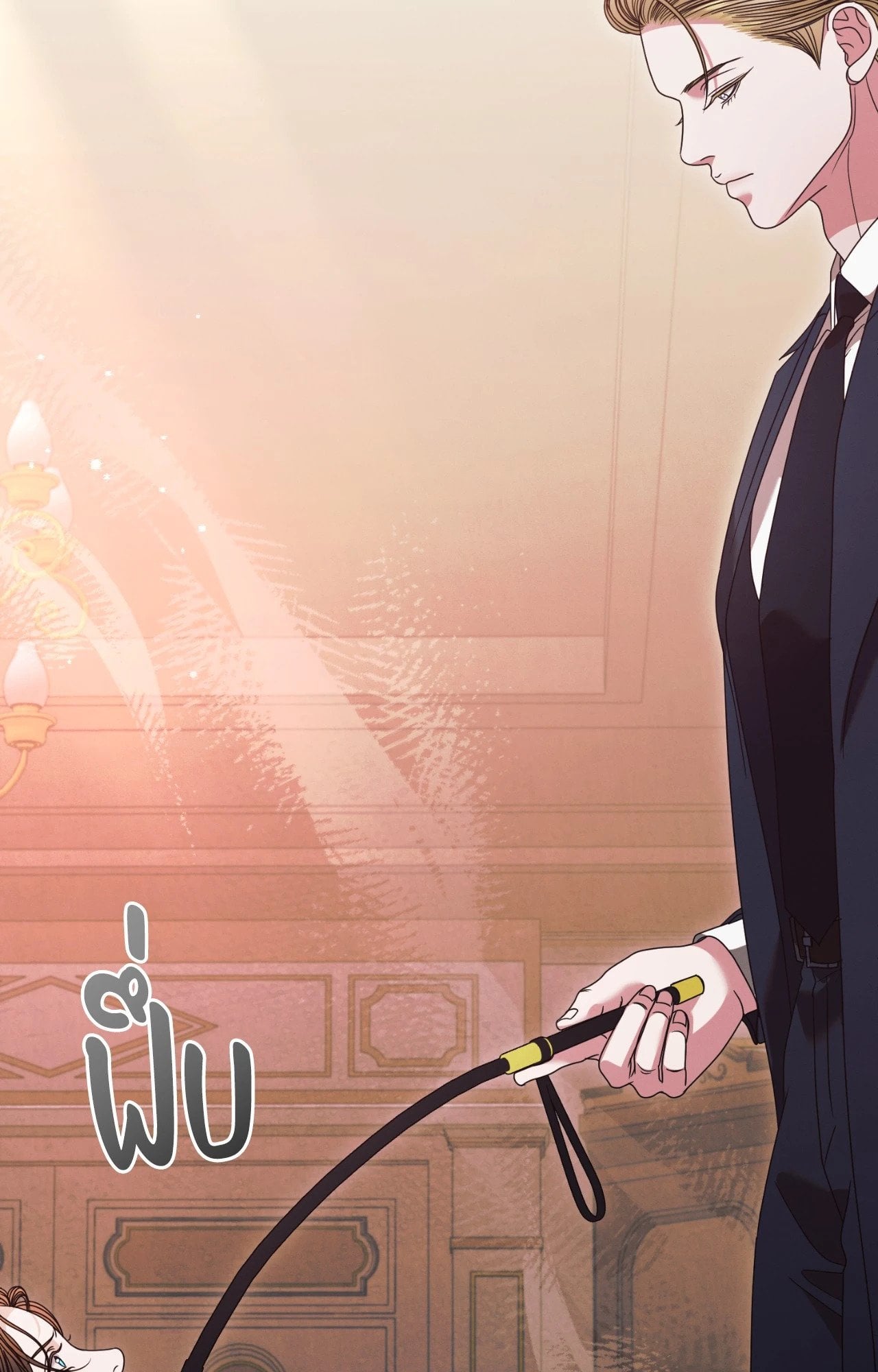 Vengeance Named Love รักใต้เงาแค้น - หน้า 102