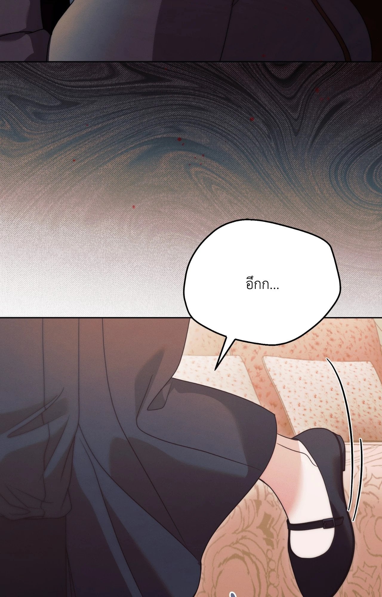 Vengeance Named Love รักใต้เงาแค้น - หน้า 87