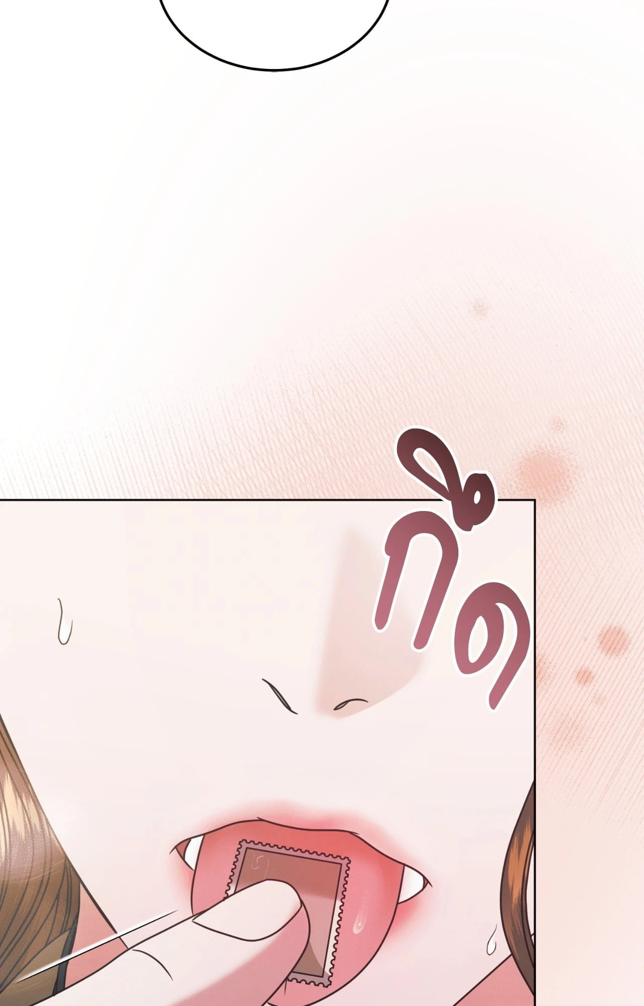 Vengeance Named Love รักใต้เงาแค้น - หน้า 4