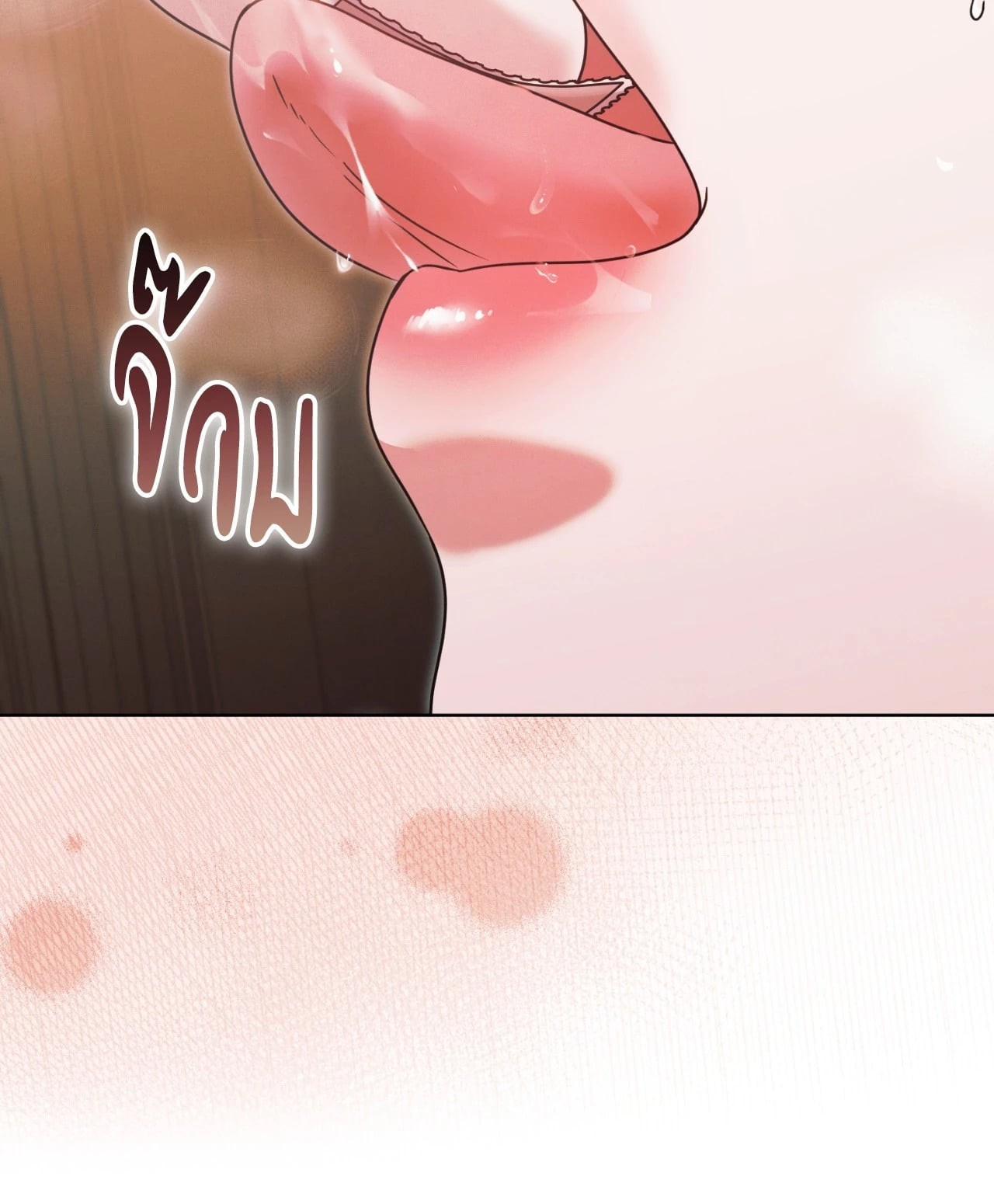 Vengeance Named Love รักใต้เงาแค้น - หน้า 7