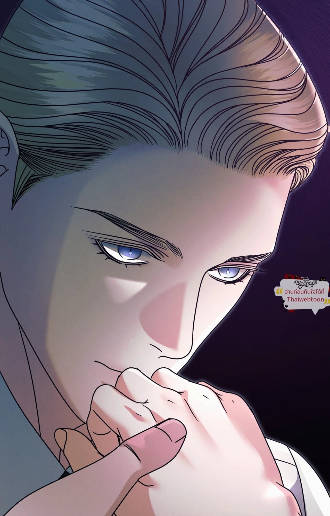 Vengeance Named Love รักใต้เงาแค้น - หน้า 71