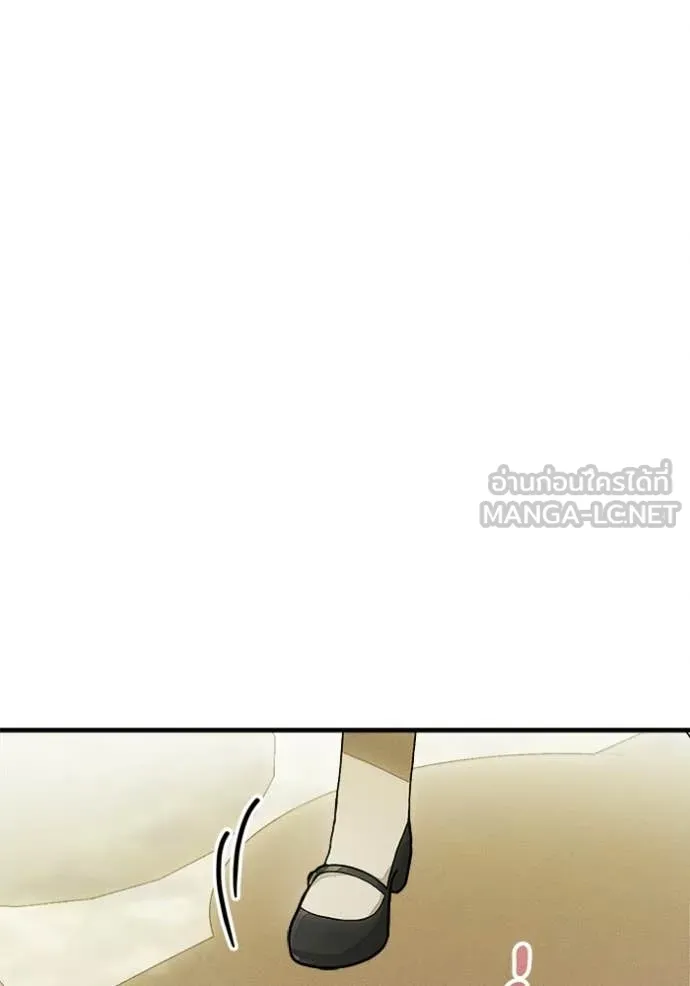 I Will Protect My Tyrant Dad! รักนะคะ ป๊ะป๋าทรราช - หน้า 104