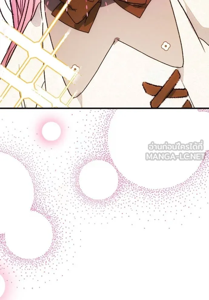 I Will Protect My Tyrant Dad! รักนะคะ ป๊ะป๋าทรราช - หน้า 109